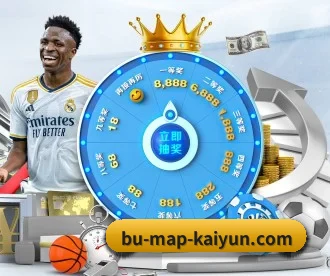 开云体育 APP（kaiyun sports）