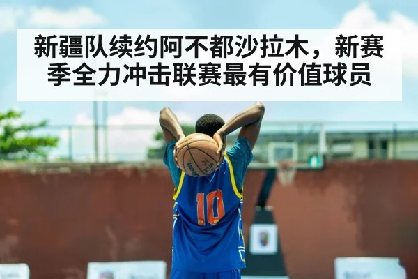 basketball player | kaiyun sports