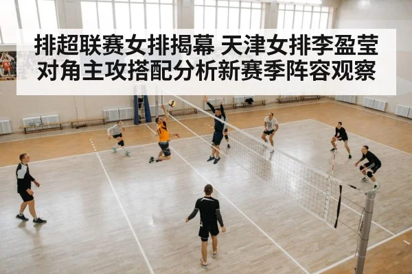 volleyball player spiking attack | kaiyun sports