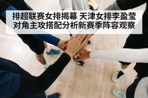 volleyball team huddle court